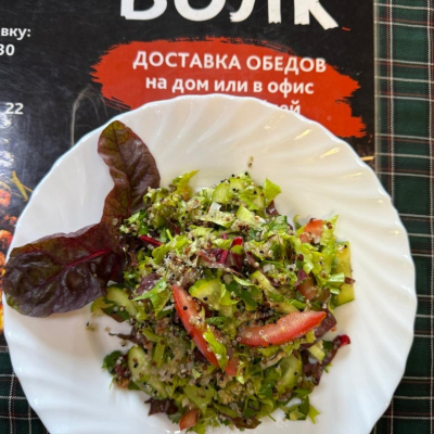 Салат Киноа