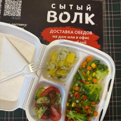 Ланч-Бокс с Овощами