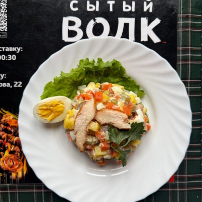 Оливье с курицей